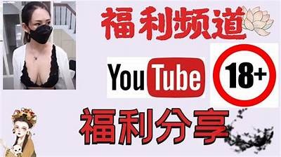 抖阴老司机86：揭秘最受欢迎的短视频创作技巧与热门内容