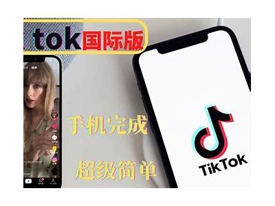 2023年国际版抖音下载攻略：快速获取最新版本