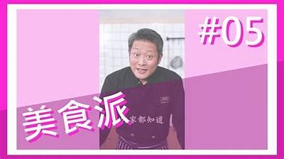如何在抖音上制作美味豆奶短视频教程，轻松吸引观众！