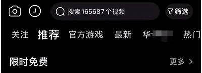 抖阴短视频：成人版APP带你探索精彩夜生活