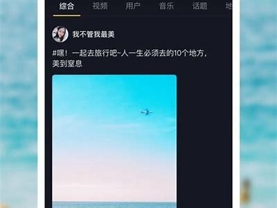抖音ios版下载官网：快速获取最新版本，畅享短视频乐趣！