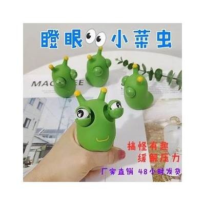 如何在抖音搜索找到小阴虫相关视频的方法与技巧