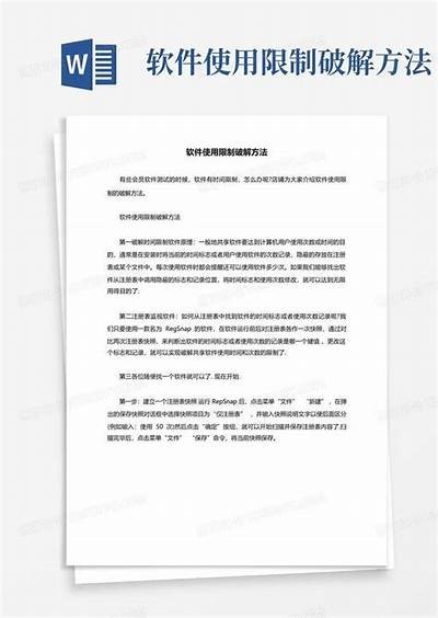 破解收费直播限制的方法与技巧分享，轻松观看抖音直播内容