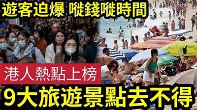 抖阴旅行社：探索全球无与伦比旅行体验，开启你的梦幻之旅