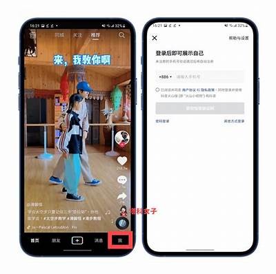 下载安装抖音最新APK版本，畅享无限短视频乐趣！