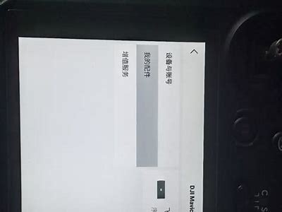 dji8c抖阴优化版1.9.9下载：快速提升性能与体验