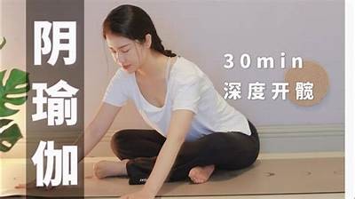 抖阴瑜伽动作：缓解肠炎的不二法门与实用技巧