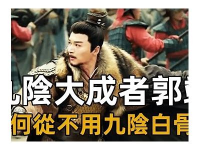 揭秘九阴白骨爪：让你在抖音上引爆人气的绝技