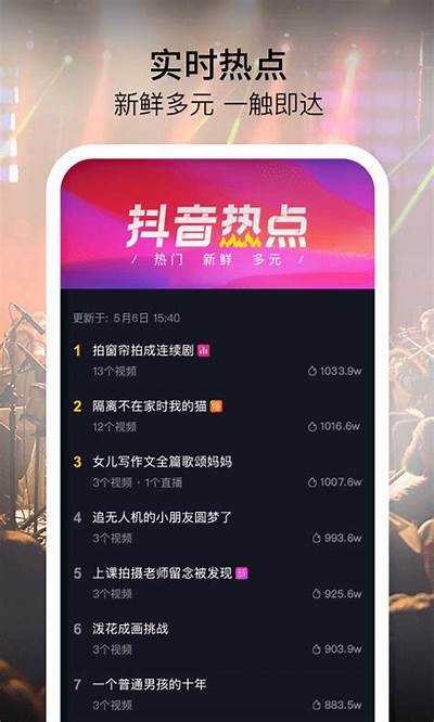 国际版抖音破解版下载：最新功能与使用指南，畅享无限创意乐趣！
