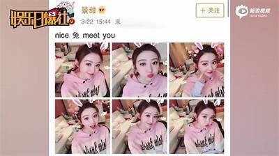 景甜全新抖音视频发布，惊艳瞬间引发热议