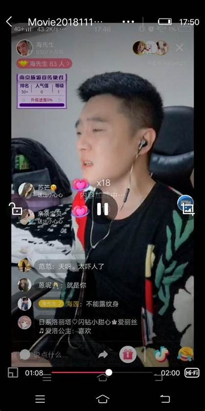 深度解析抖音阴婚唢呐视频：揭秘传统习俗与现代文化交融