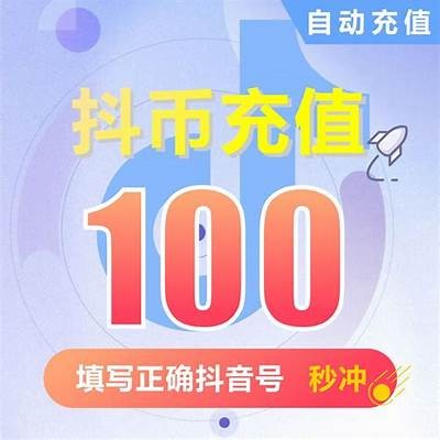 下载抖阴App，轻松领取抖币，畅享多重福利与精彩内容！