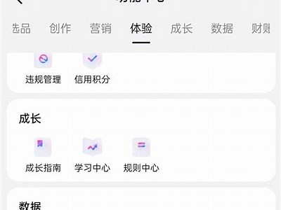 抖音押金能否退还？详细解析与退款流程揭秘