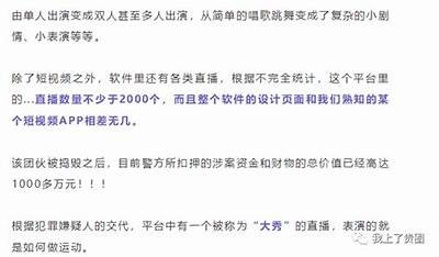 成人抖阴快妖精苹果：探索新潮流与多样体验