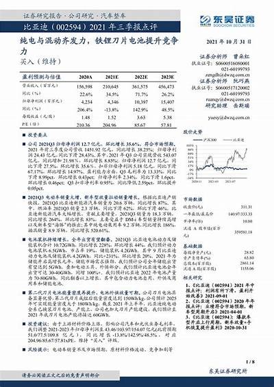 深度解读抖阴综合：方向、影响与未来发展