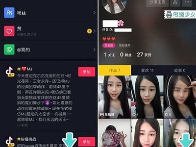 此抖阴非彼抖阴：运用宝中的全新使用体验解析