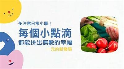 记录生活点滴，探索多彩抖音世界的精彩瞬间