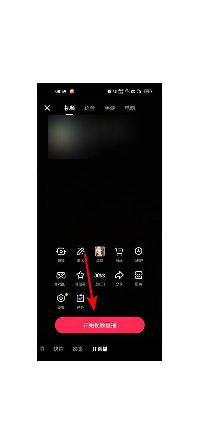 如何获取抖音直播二维码？详细步骤与来源解析