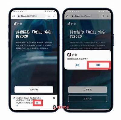 抖音国际版安卓下载方法详解，轻松获取最新版本