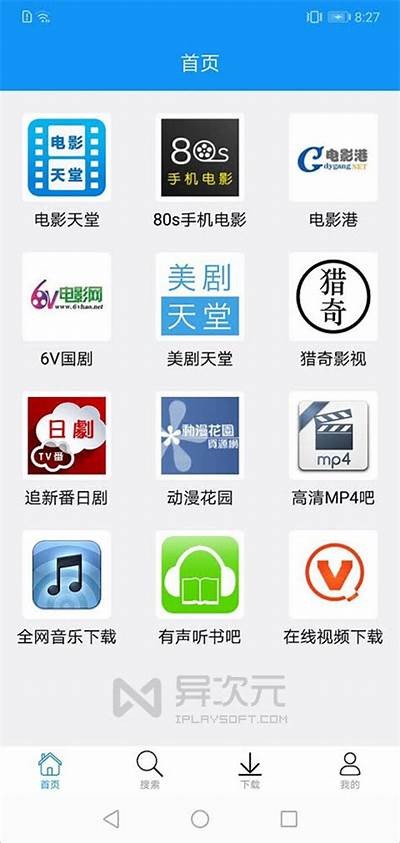 安全快速下载抖阴种子，畅享高质量视频资源