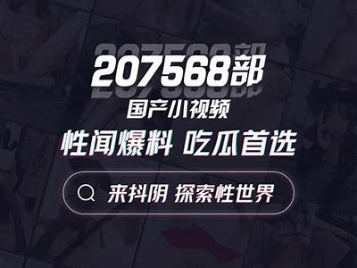 抖阴直播精彩回放：畅享最新热门内容与互动