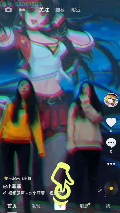 探索抖音热门GIF：揭秘全球走向与创意记录