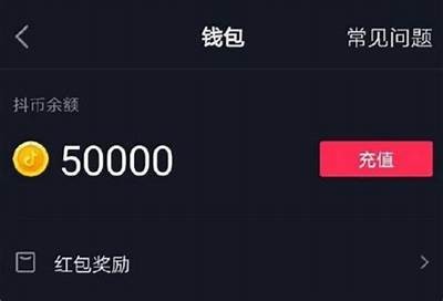 抖阴如何快速刷币？五大技巧助你轻松赚钱！
