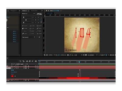 AE抖阴短视频制作全教程：轻松打造创意短片技巧解析