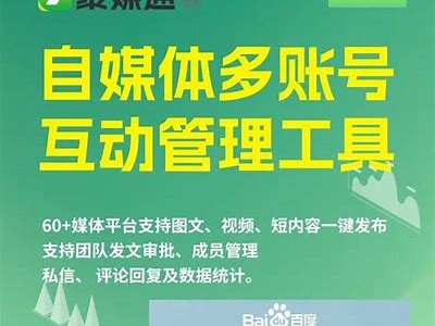 获取最新抖音会员账号和密码，安全便捷登录的方法分享
