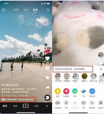 抖音真的有毒吗？揭露短视频带来的潜在危害与影响
