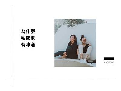 揭示阴变阳的秘密：让你人生逆袭的抖音视频分享