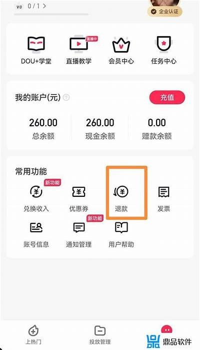 抖音换币攻略：怎么玩才能轻松赚取更多抖币？