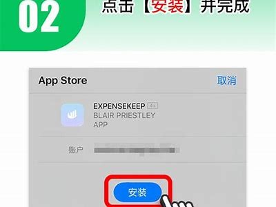 详细教程：如何在苹果手机上下载抖阴TV App