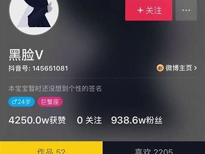抖音是否存在病毒风险？彻底调查与防护建议