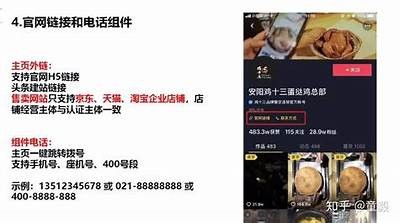 如何申请企业证书？抖阴平台全攻略与注意事项详解