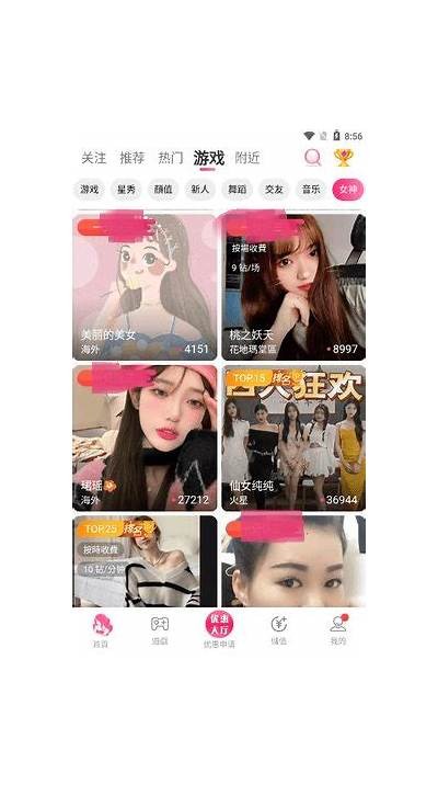 抖阴TV 1.5.5版下载：超清视频播放，畅享视听盛宴