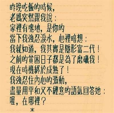 揭秘阴富二代的奢华生活，抖音短视频带你大开眼界！