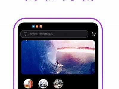 下载抖音污APP，畅享精彩视频体验，轻松娱乐无极限！