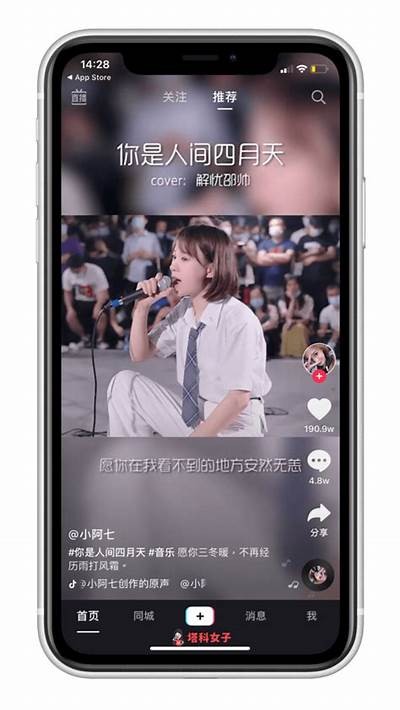 如何在苹果手机上下载抖阴Live？详细步骤解析！