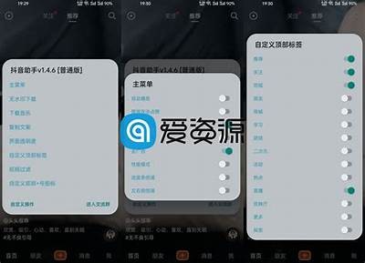 抖音App最新9999金币免费下载攻略解析