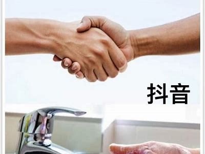 揭秘抖阴：如何正确使用与安全防护指南