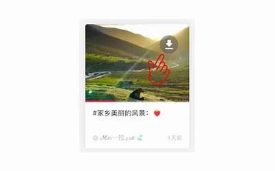 如何免费下载抖阴，获取视频资源的方法与技巧解析