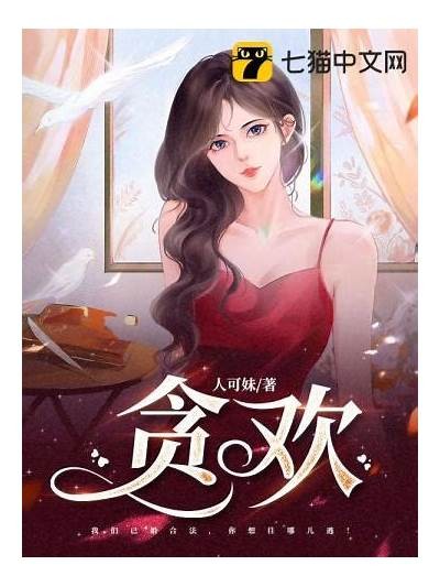 半夜浮欢小说完整版免费下载，抖阴资源获取指南！