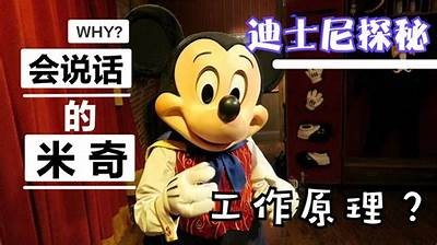 探秘米奇抖阴短视频：搞笑背后的小秘密与看点