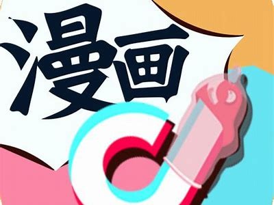 揭秘自拍新方向：国内抖阴热门技巧与注意事项