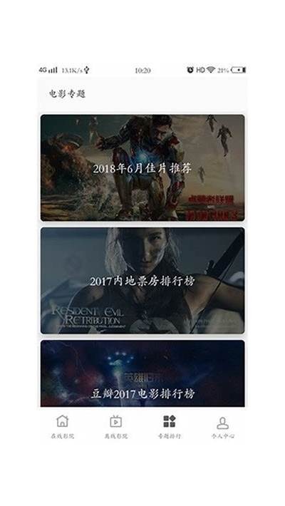 想找抖阴app？推荐几款热门下载和使用技巧！