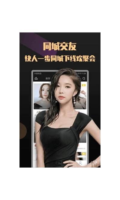 抖阴国际版下载链接分享，畅享全新视听盛宴