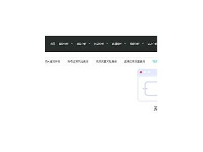 如何快速下载抖音阴人短视频技巧分享
