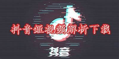 深度解析：如何破解抖音AQQ，获取最新技巧与方法
