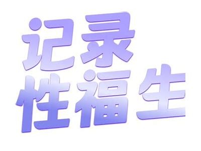 抖阴豆奶：开启你的精彩短视频之旅，尽享创作乐趣！